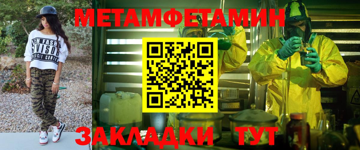 АМФЕТАМИН Premium Черногорск