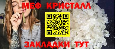 круглые Волгодонск