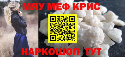 круглые Волгодонск