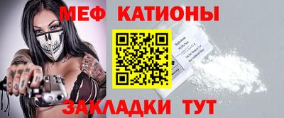 прущий лед Волжск