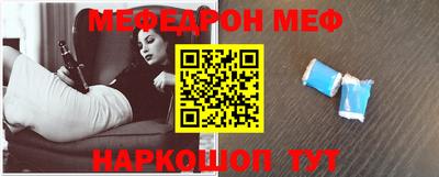 круглые Волгодонск