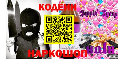 прущий лед Волжск