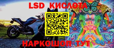 прущий лед Волжск