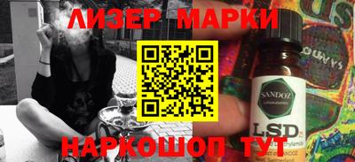 прущий лед Волжск
