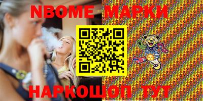 прущий лед Волжск