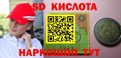 прущий лед Волжск