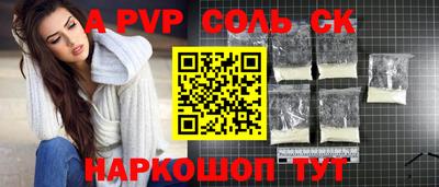 кокаин Волжский