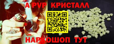 прущий лед Волжск