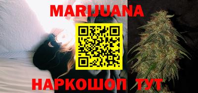 синтетический гашиш Мариинск