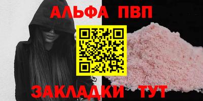 кокаин Волжский
