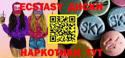 круглые Волгодонск