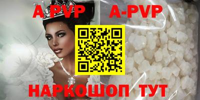 кокаин Волжский