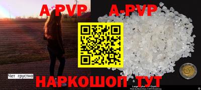 круглые Волгодонск