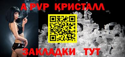круглые Волгодонск