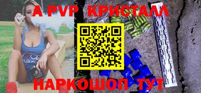 кокаин Волжский