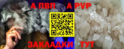 круглые Волгодонск