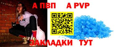 прущий лед Волжск