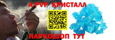 круглые Волгодонск
