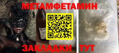 прущий лед Волжск
