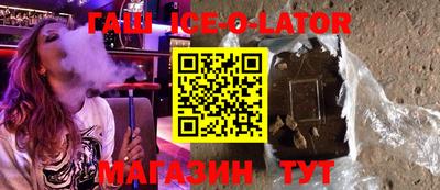 круглые Волгодонск