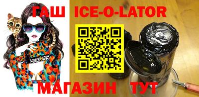 прущий лед Волжск