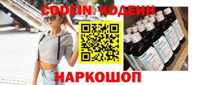 прущий лед Волжск