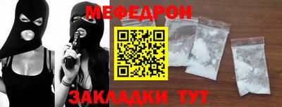 прущий лед Волжск