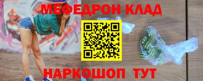 кокаин Волжский