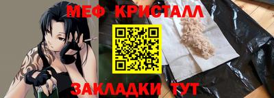 прущий лед Волжск