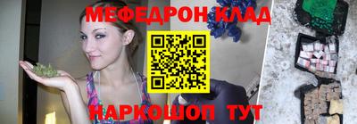 кокаин Волжский