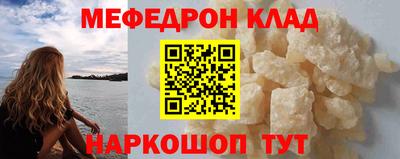 кокаин Волжский
