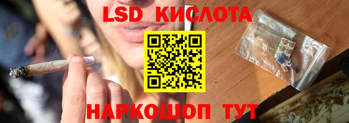 LSD-25 экстази ecstasy  LSD-25 экстази ecstasy  Черногорск  LSD-25 экстази  Вход с VPN 