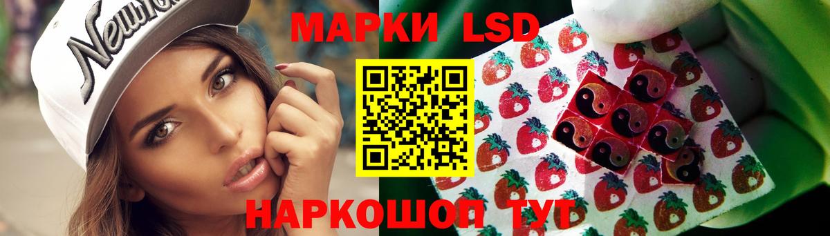 ЛСД экстази ecstasy Черногорск