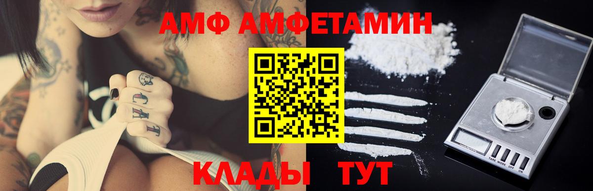 Метамфетамин Декстрометамфетамин 99.9% Черногорск