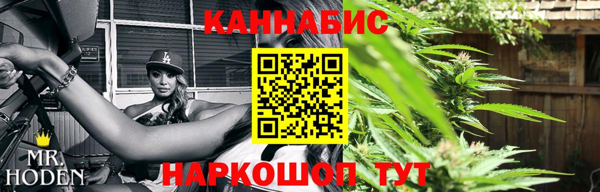 Бошки Шишки AK-47  МАРИХУАНА MAZAR  Марихуана Amnesia  Черногорск  Вход с VPN 