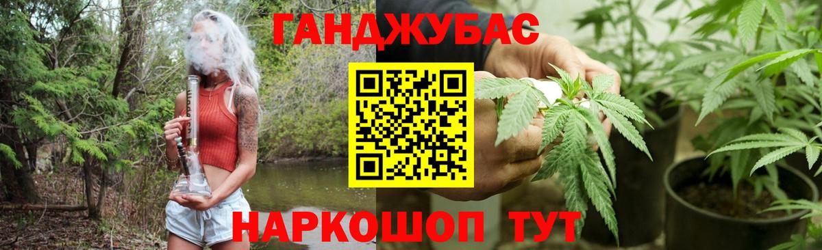 МАРИХУАНА AK-47 Черногорск